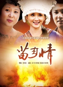 啊啊啊毛片