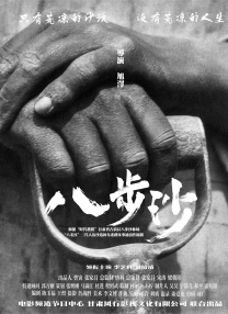 啊啊啊毛片